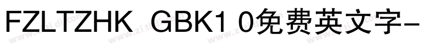 FZLTZHK  GBK1 0免费英文字字体转换